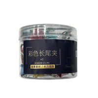 凌美盛 5号彩色长尾夹 19mm/一筒40个 ZWJ-8805 筒