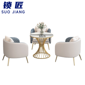 锁匠休闲沙发组合