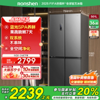 容声(Ronshen)501升十字门冰箱 四门电冰箱家用风冷无霜变频母婴臻储 墨韵灰BCD-501WD18FP