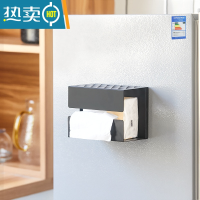 敬平简约纸巾盒磁吸冰箱置物架创意北欧ins收纳盒家用客厅壁挂抽纸盒 磁吸冰箱款-黑色小号