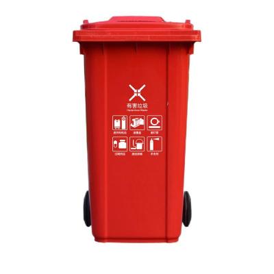 君佰益 环卫户外垃圾桶 红色 ST- 240L (脚踏款)