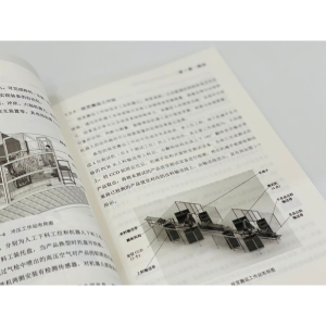 [M]金相检验与分析-9787111688259