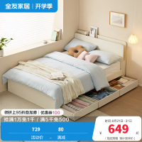 全友家居板式床现代简约卧室家具抽屉储物收纳小户型高箱落地床
