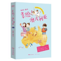 音像幸绘!澳大利亚猫部著