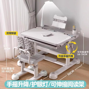 儿童学习桌小学生写字作业书桌家用简约小孩课桌椅可升降桌子套装