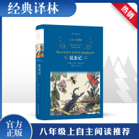 音像昆虫记(法)让-亨利·法布尔