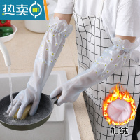敬平洗碗手套女家务清洁厨房耐型用家用防水刷碗洗衣服加绒加厚 雏菊N-999加绒束口蓝色-买2送1 L