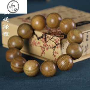 JiMi小叶紫檀金丝檀绿檀黄花梨血龙木男士佛珠2.0手串民族风手链文玩