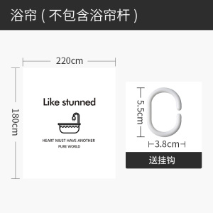 北欧风ins浴帘洗澡间干湿分离防水布淋浴房浴缸隔断帘免打孔套装