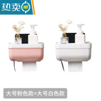 敬平卫生间厕所抽纸盒免打孔防水卷纸盒挂壁式纸巾架浴室置物架 2个纸巾盒(1个大白+1个大粉)