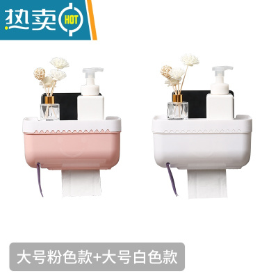 敬平卫生间厕所抽纸盒免打孔防水卷纸盒挂壁式纸巾架浴室置物架 2个纸巾盒(1个大白+1个大粉)