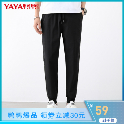 鸭鸭2021新款男士四面弹休闲裤高弹力束脚口松紧腰抽绳设计轻薄舒适潮流百搭