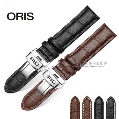 适用于豪利时手表带代用原装女表58475504361s配件男士手表带配件20mm