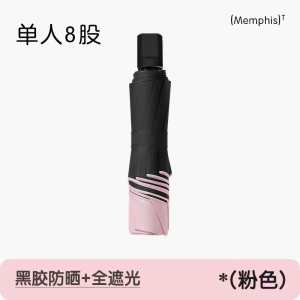 自动伞008