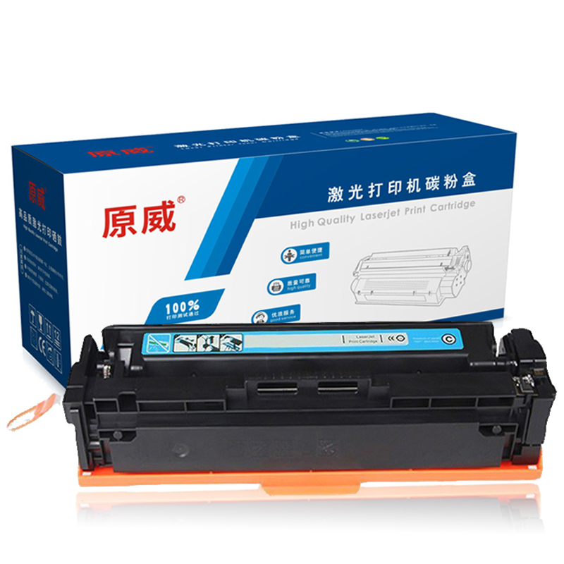 原威 佳能CRG-045C青色硒鼓适用Canon ic LBP612Cdw LBP613Cdn打印机墨粉盒 墨盒