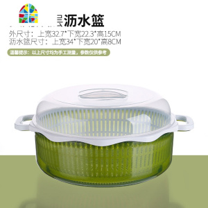 创意现代客厅塑料水果盘带盖家用果盘果盆洗菜洗水果滤水篮滤水盆 FENGHOU 新品北欧蓝带盖洗菜篮洗菜篮