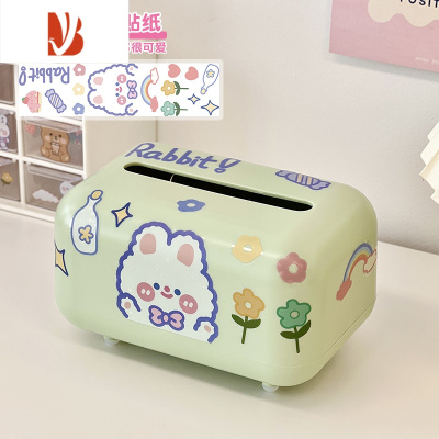 三维工匠磁扣抽纸盒可爱简约ins风家用床头客厅纸巾盒学生卡通桌面收纳盒 抹茶绿色 送贴纸DIY款