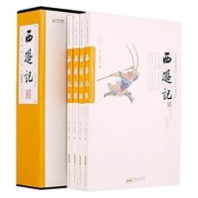 正版新书]四大名著无障碍阅读:西游记(明)吴承恩9787546143736
