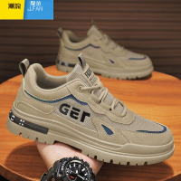 聚范劳保男鞋夏季网面透气工地干活防滑耐磨工作鞋男士户外登山运动鞋