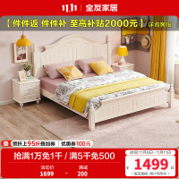 全友家居 韩式田园双人床 卧室家具组合床1.5/1.8m板式床架子床