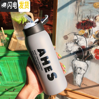 三维工匠吸管保温杯大人女ins原宿风网红保温杯子抖音超可爱水杯简约便携 灰色-中号