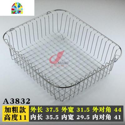 304不锈钢水沥水架厨房洗菜盆滤水篮碗碟篮水果篮 FENGHOU A3832洗菜篮洗菜篮