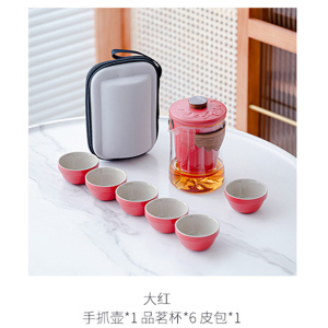 梵澜狸旅行功夫茶具W70 套