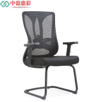 中盈惠彩 办公椅 CY-710C 51*60*103cm 张