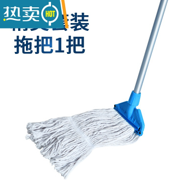 敬平老式传统拖把家用吸水棉线拧水墩布懒人拖布普通老式水拖拆卸