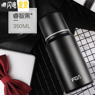 三维工匠便携保温杯304不锈钢水杯男女学生儿童大容量户外茶杯子耐摔 350黑色