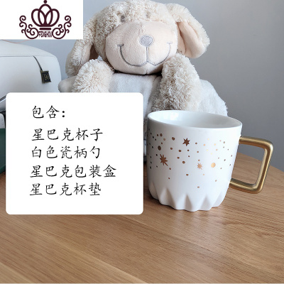封后水杯马克杯风带盖勺网红星空杯子款简约文艺北欧ins个性潮
