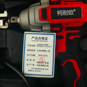 柯耐欧工业级充电式无刷锂电电动冲击扳手1/2方头400N.m