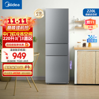 美的220三门三温租房家用客厅宿舍小型冰箱三开门节能省电BCD-220TM钛钢灰-星烁国补