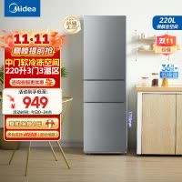 美的220三门三温租房家用客厅宿舍小型冰箱三开门节能省电BCD-220TM钛钢灰-星烁国补