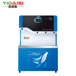 意黛斯 YIDAISI 商用直饮机立式开水器工厂公司学校校园直饮水机RO反渗透净水器YDSZY-4AH一开三温