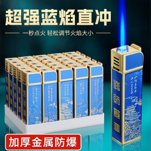 高颜值金属防风打火机定制订做批发新款正品潮流可充气防爆耐用