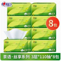 芳美达 心相印抽纸家用纸巾实惠装餐巾纸卫生纸面巾纸 3层110抽8包 132*190 1提