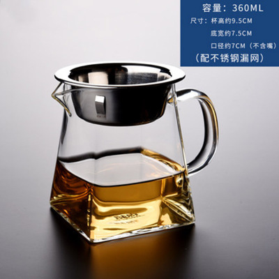玻璃功夫茶具耐热公道杯带茶漏茶海四方公杯过滤茶器-加厚方形360毫升（配不锈钢过滤）
