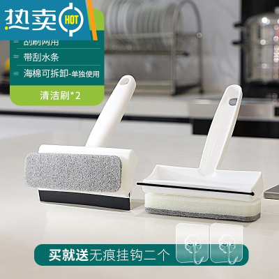 敬平擦镜子器洗浴室玻璃清洁刷卫生间桌面刮水器挂水迷你台面刮水器 [二合一]刮刷两用(两个装)擦玻璃器