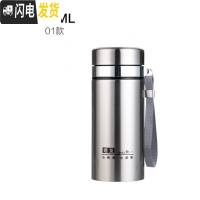 三维工匠大容量不锈钢保温杯1000男士商务水杯办公泡茶杯车载1户外旅行 01款加厚600赠杯套+杯刷