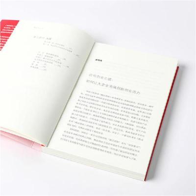 正版新书]精益创业2.0(美)埃里克·莱斯9787521710229