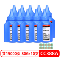 格然惠普HP88A墨粉P1007/1008/1106/1108/M1213nf/1216nfh/1136MFP打印机碳粉