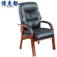 豫龙都会议椅68cm把