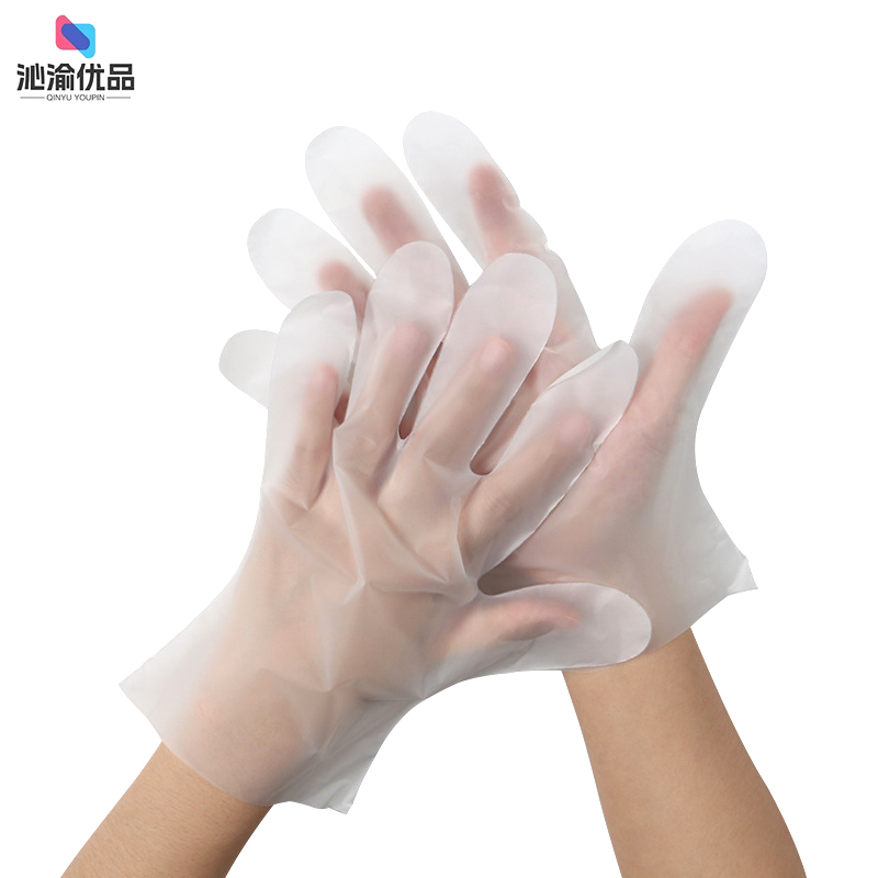 沁渝优品 TPE手套 一次性手套 100只/盒