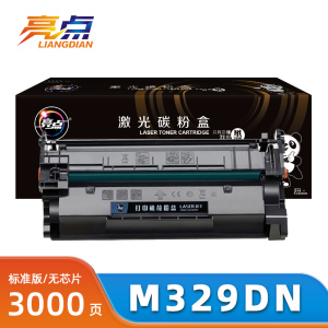 亮点硒鼓M329dn支