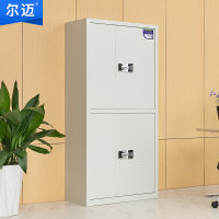 尔迈 保险柜保密柜国保密码锁票据档案柜 灰白色 通双节内二斗