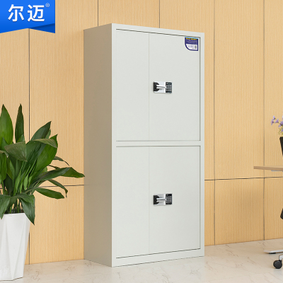 尔迈 保险柜保密柜国保密码锁票据档案柜 灰白色 通双节内二斗