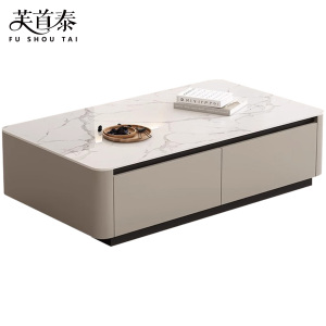 芙首泰岩板茶几1200*600*410mm张