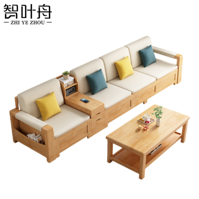 智叶舟沙发组合310*73*83cm+茶几套