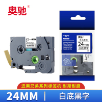 奥驰 标签色带 24mm白底黑字 个